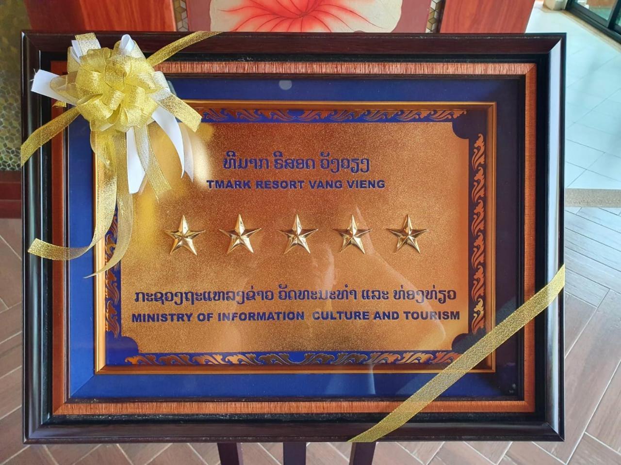 Tmark Resort Vangvieng Vang Vieng Dış mekan fotoğraf